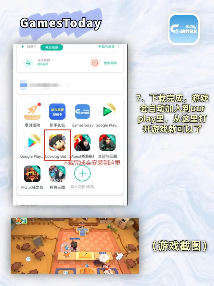 威尼斯1818网页版下载截图3